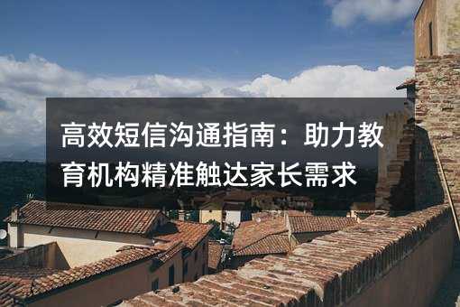 ��Ч���Ź�ָͨ�ϣ���������������׼����ҳ�����