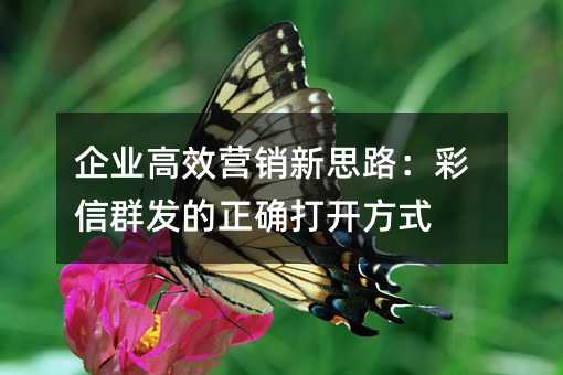 ҵЧӪ˼·Ⱥȷ򿪷ʽ