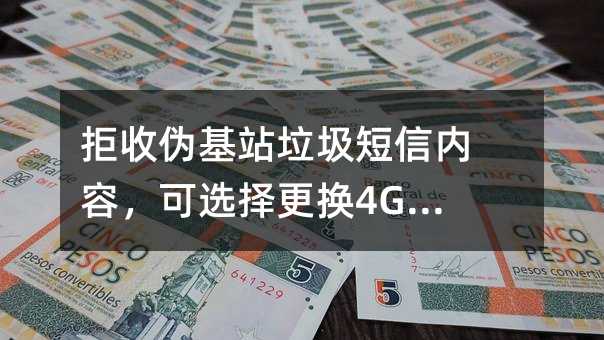 αվݣѡ4G USIM