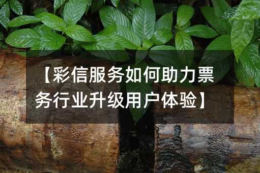 ŷƱҵû顿