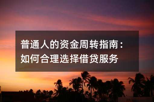 ��ͨ�˵��ʽ���תָ�ϣ���κ���ѡ��������