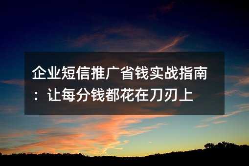 ҵƹʡǮʵսָϣÿǮڵ