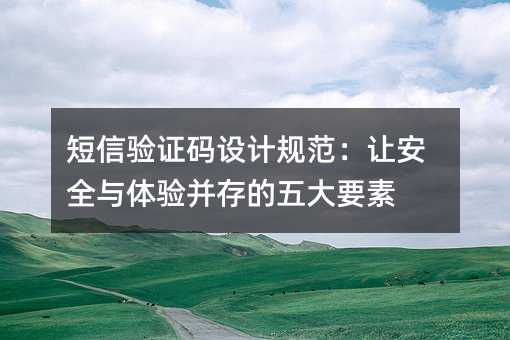 ֤ƹ淶ðȫ鲢Ҫ