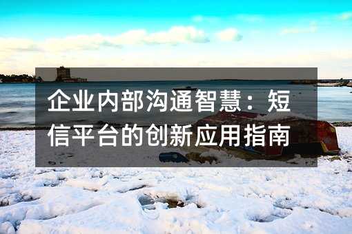 ҵڲͨǻۣƽ̨ĴӦָ