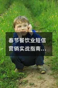 ڲҵӪʵսָϣůķץסԲ̻