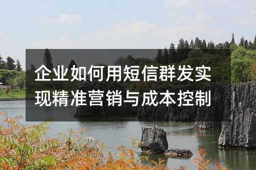 ҵöȺʵ־׼Ӫɱ