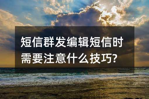 Ⱥ༭ʱҪעʲô?