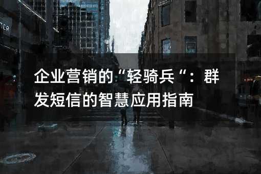ҵӪġȺŵǻӦָ
