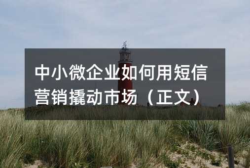 С΢ҵöӪ˶гģ