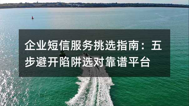 ҵŷѡָϣ岽ܿѡԿƽ̨