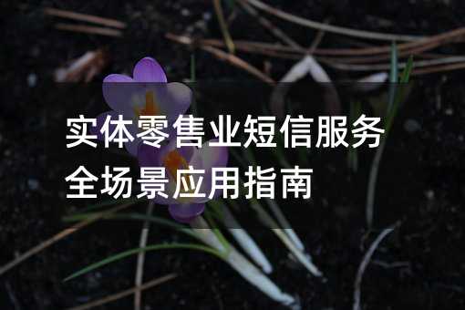 ʵҵŷȫӦָ