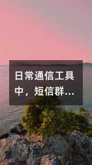 ճͨŹУȺʵ÷