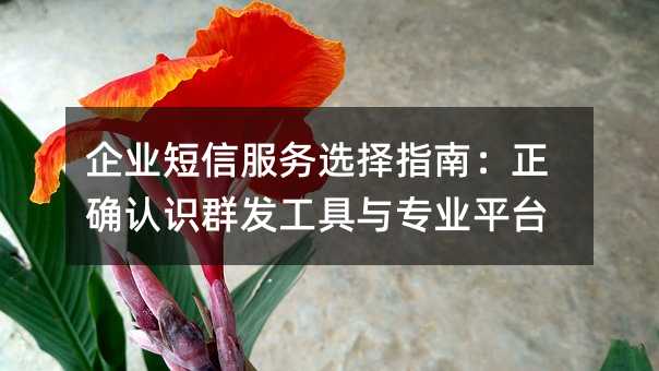 ҵŷѡָϣȷʶȺרҵƽ̨