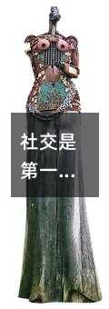 罻ǵһƽ̨罻̰