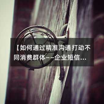 ͨ׼ͨ򶯲ͬȺ塪ҵŲȫ