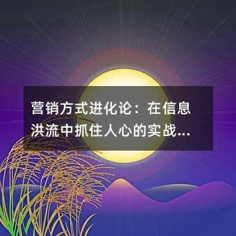 ӪʽۣϢץסĵʵս