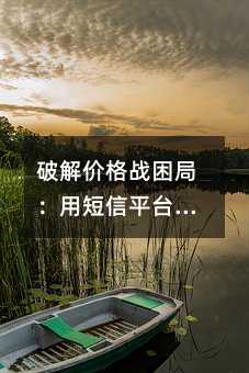 ƽ۸ս֣öƽ̨ר񻤳Ǻ
