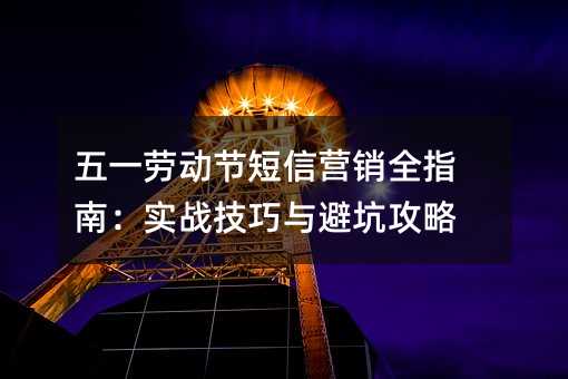 һͶڶӪȫָϣʵսܿӹ