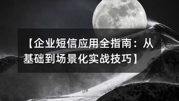 ҵӦȫָϣӻʵսɡ