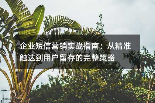 ҵӪʵսָϣӾ׼ﵽû