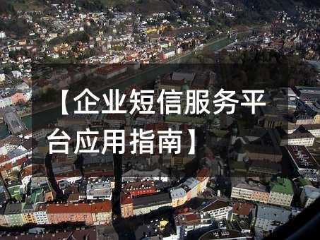 ҵŷƽ̨Ӧָϡ