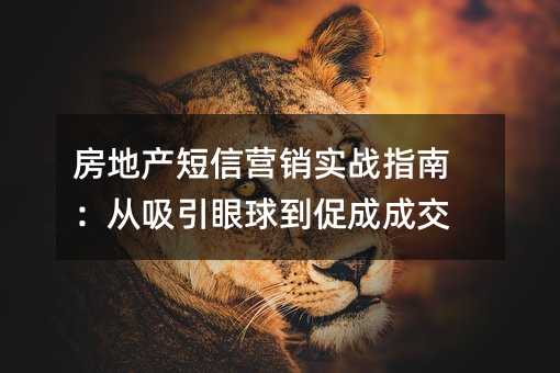 زӪʵսָϣ򵽴ٳɳɽ
