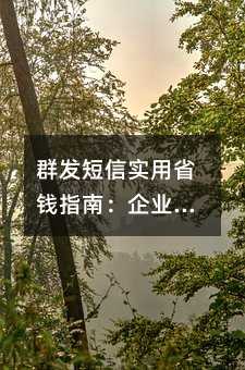 ȺʵʡǮָϣҵЧͻ