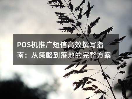 POSƹŸЧ׫дָϣӲԵص