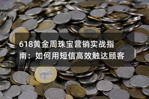 618ƽ鱦ӪʵսָϣöŸЧ˿