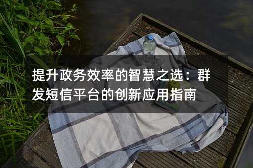 Чʵǻ֮ѡȺƽ̨ĴӦָ