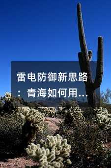 ׵˼·ຣÿƼȫ