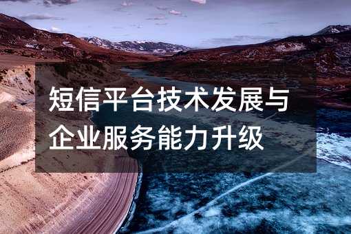 ƽ̨չҵ