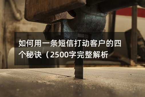 һŴ򶯿ͻĸؾ2500