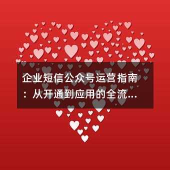 ҵŹںӪָϣӿͨӦõȫ̽