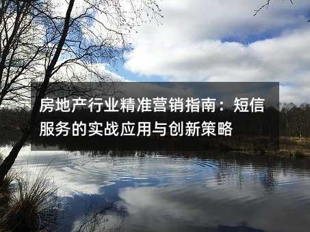 زҵ׼ӪָϣŷʵսӦ봴²