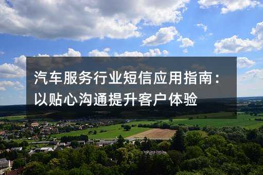 ҵӦָϣĹͨͻ