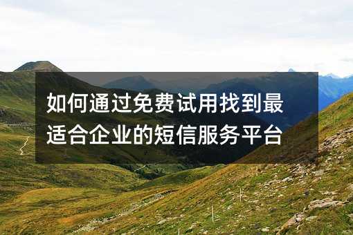 ͨҵʺҵĶŷƽ̨
