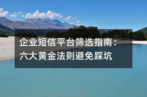 ҵƽ̨ɸѡָϣƽȿ