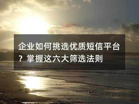 ҵѡʶƽ̨ɸѡ