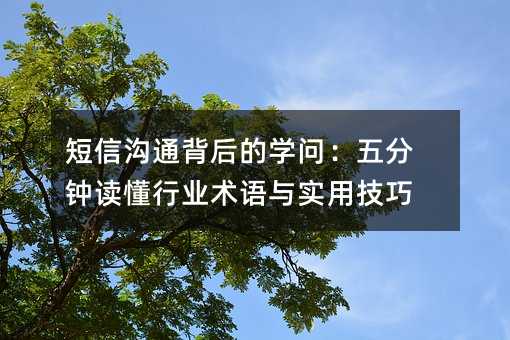 ŹͨѧʣӶҵʵü