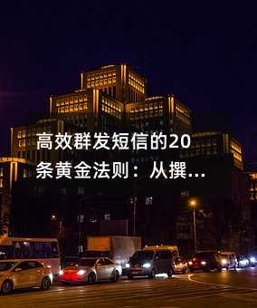 ЧȺŵ20ƽ򣺴׫д͵ʵսָ