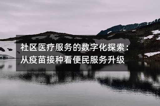 ҽƷֻֿ̽