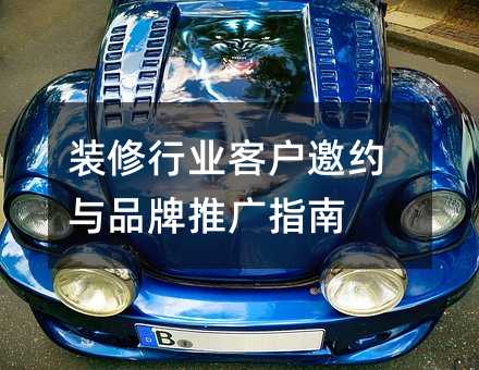 װҵͻԼƷƹָ