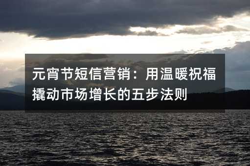 ԪڶӪůף˶г岽