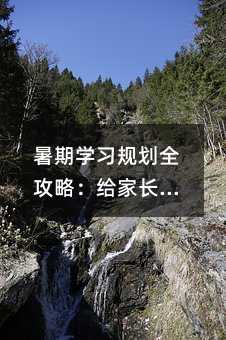 ѧϰ滮ȫԣҳʵָ
