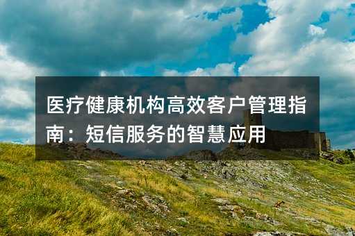 ҽƽЧͻָϣŷǻӦ