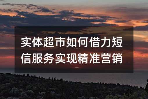 ʵ峬νŷʵ־׼Ӫ