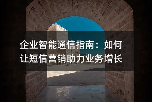 ҵָͨϣöӪҵ