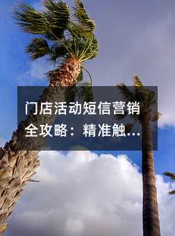 ŵӪȫԣ׼ͻʵ÷