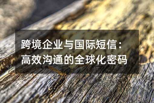 羳ҵʶţЧͨȫ